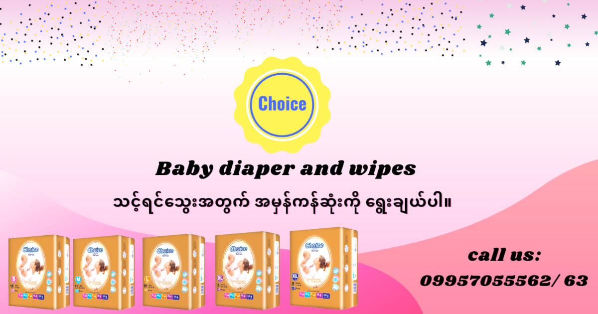 Baby quiz